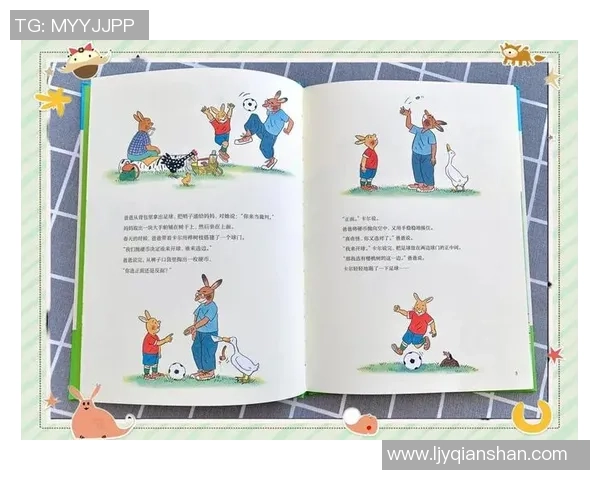 足球明星孩子们的趣味对话集锦与成长故事分享